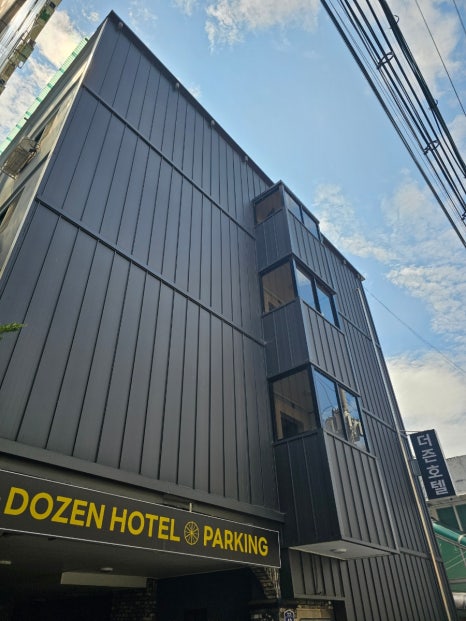 더즌호텔 이미지