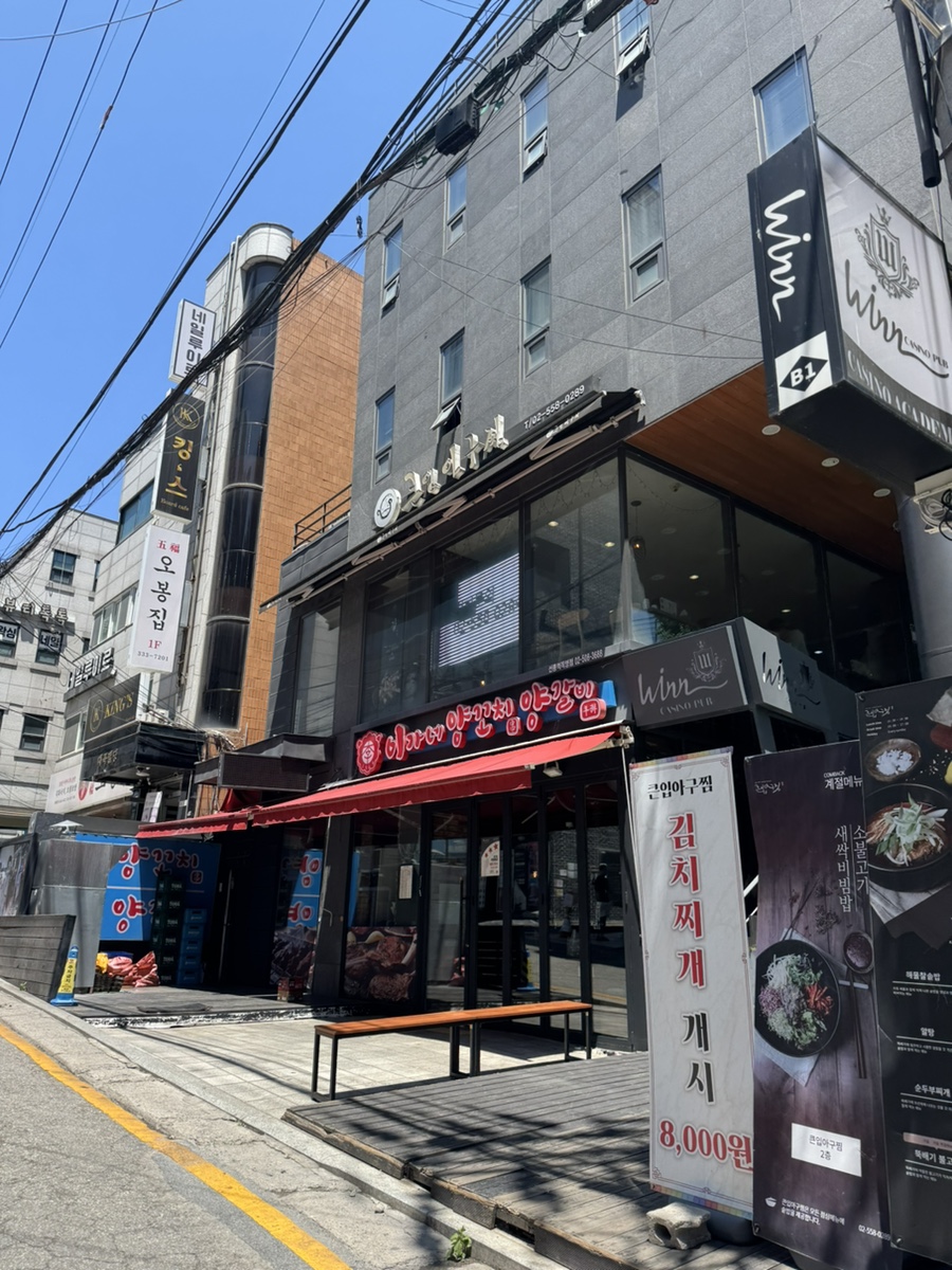 큰입아구찜 사진 8