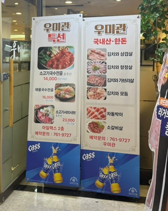 우미관 사진 2