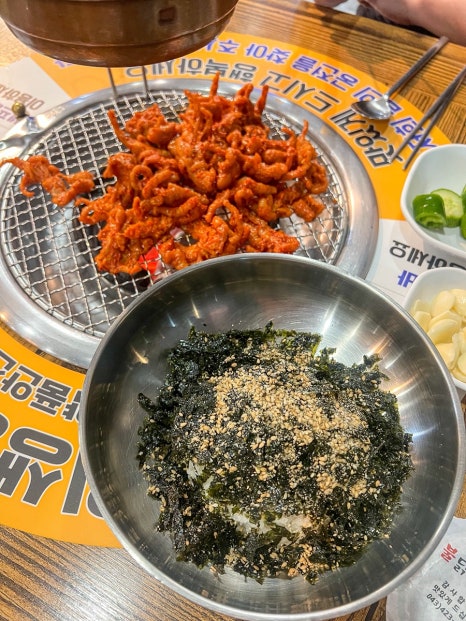 불닭발앤쌈 이미지