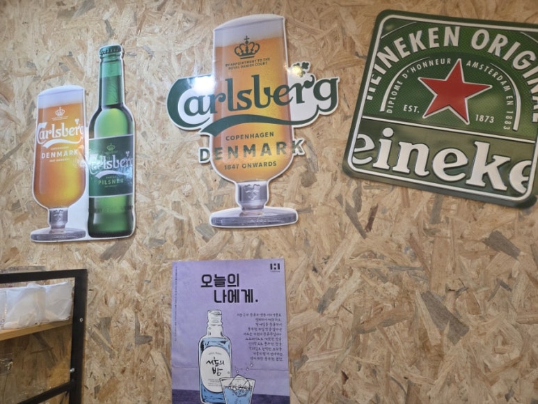 고래맥주 창고 가산점 사진 6
