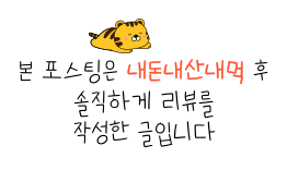 진하새우양식장 사진 1