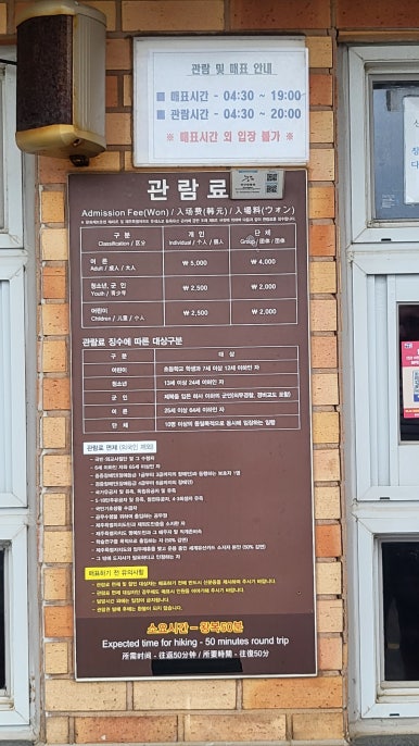 일출봉쑥빵보리빵오메기떡 사진 7