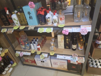 고래맥주 창고 가산점 사진 7