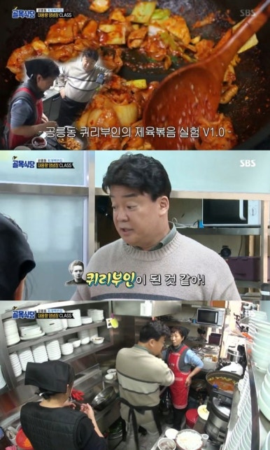 호남식당 사진 2