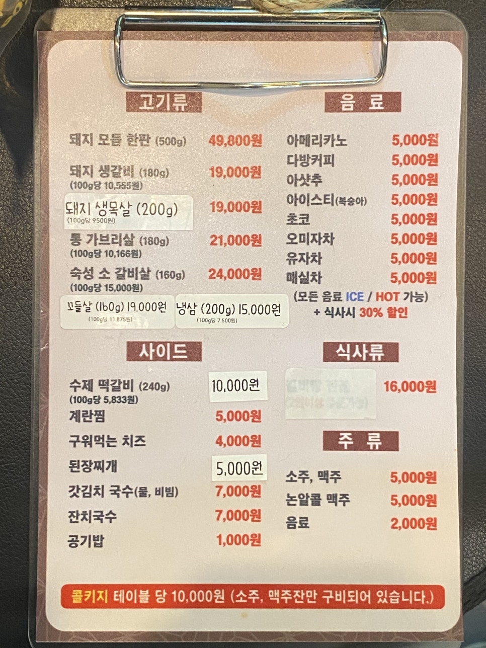 고양시 애견동반 바비큐 맛집 '견애가', 운동장까지 완비 — 사진 8