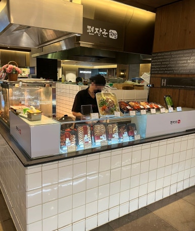 편장군족발 현대백화점무역센터점 사진 6