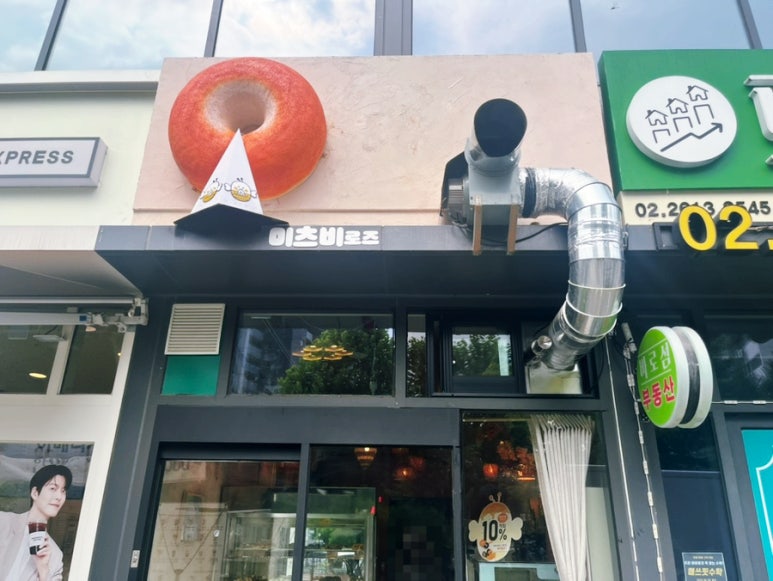 미츠비 사진 6