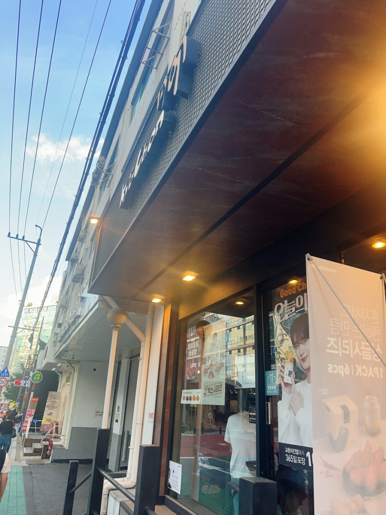 교촌치킨 구로디지털점 사진 7