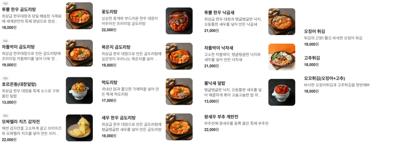 세계관 삼성본점 사진 6