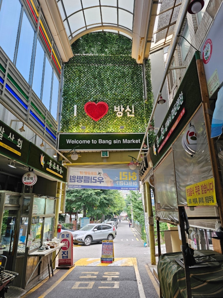 고손수제군만두 방화본점 사진 5