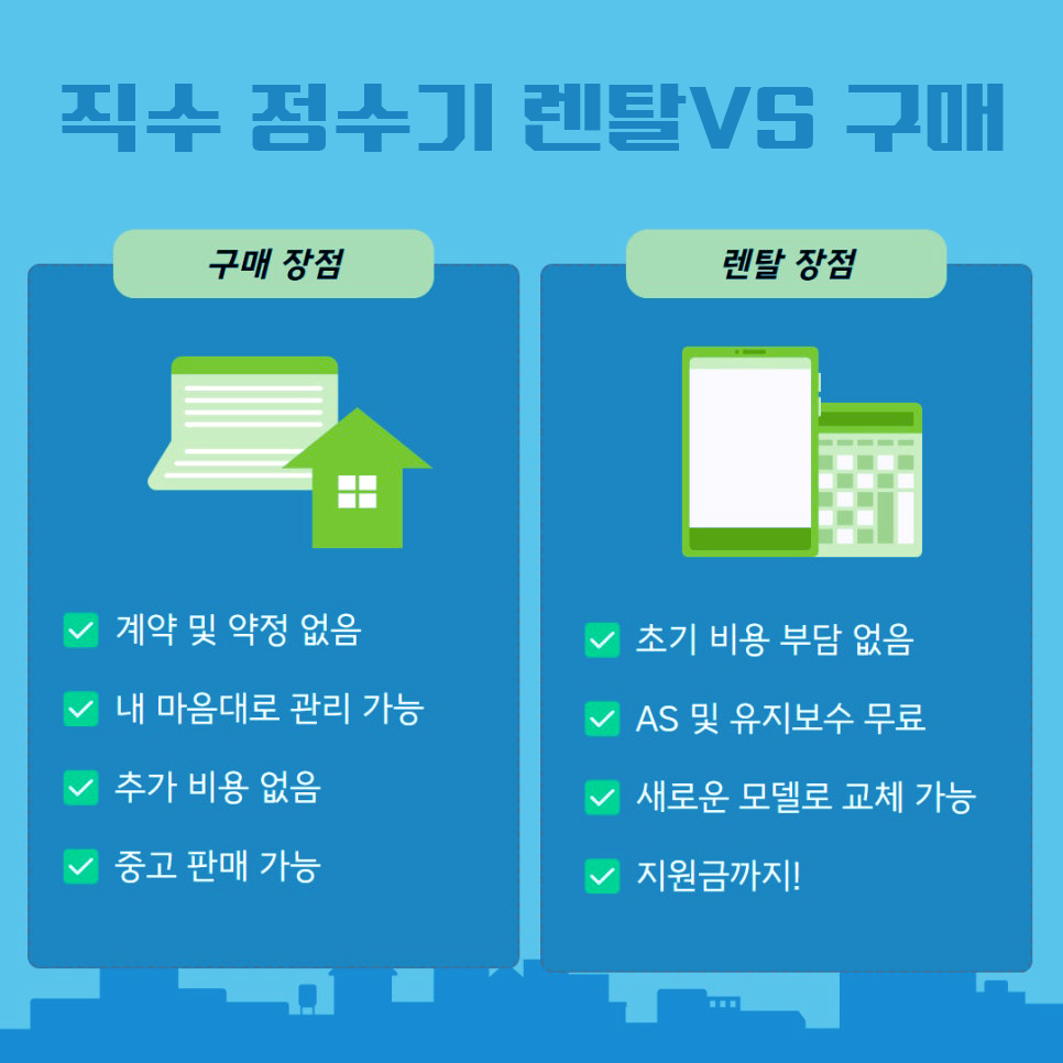 냉장고 얼음 못 믿겠다고?  요즘 다들 이걸 씁니다! 얼음정수기 이미지 10