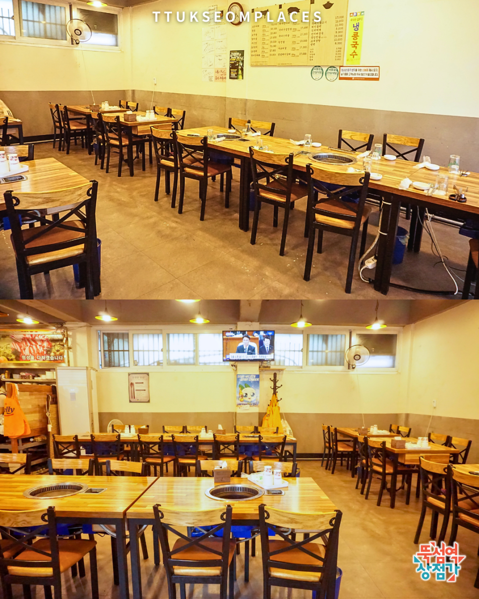 풍년정육점식당 사진 7