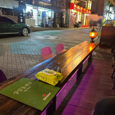 상암동맥주 사진 5