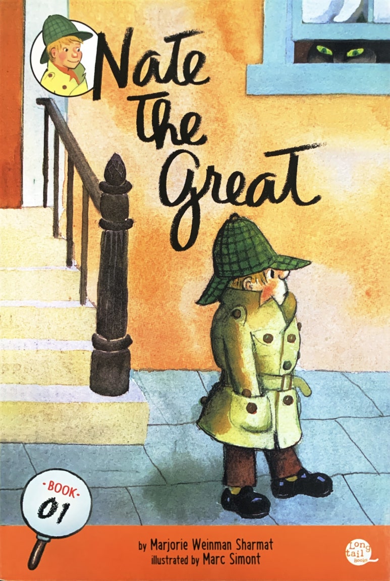 Nate the Great 1 P 56 : 네이버 블로그