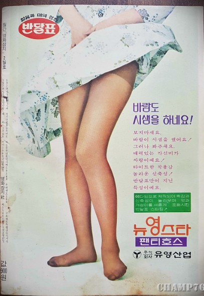 유영산업 이미지