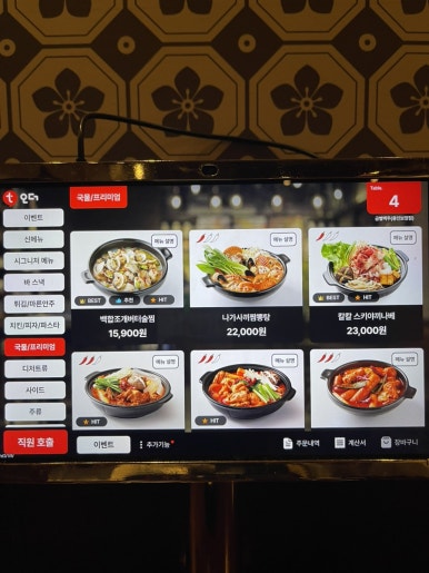 금별맥주 용인보정점 사진 5