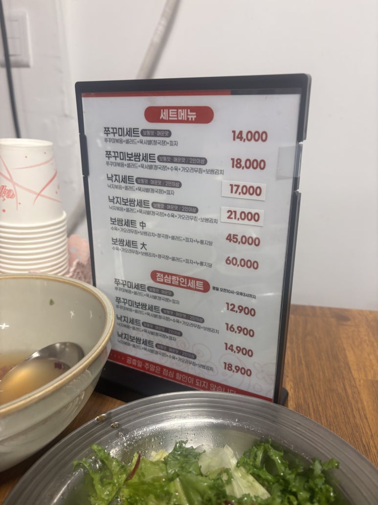 (주)늘찬애 이미지