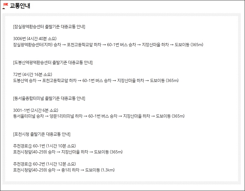 지장산 사진 5