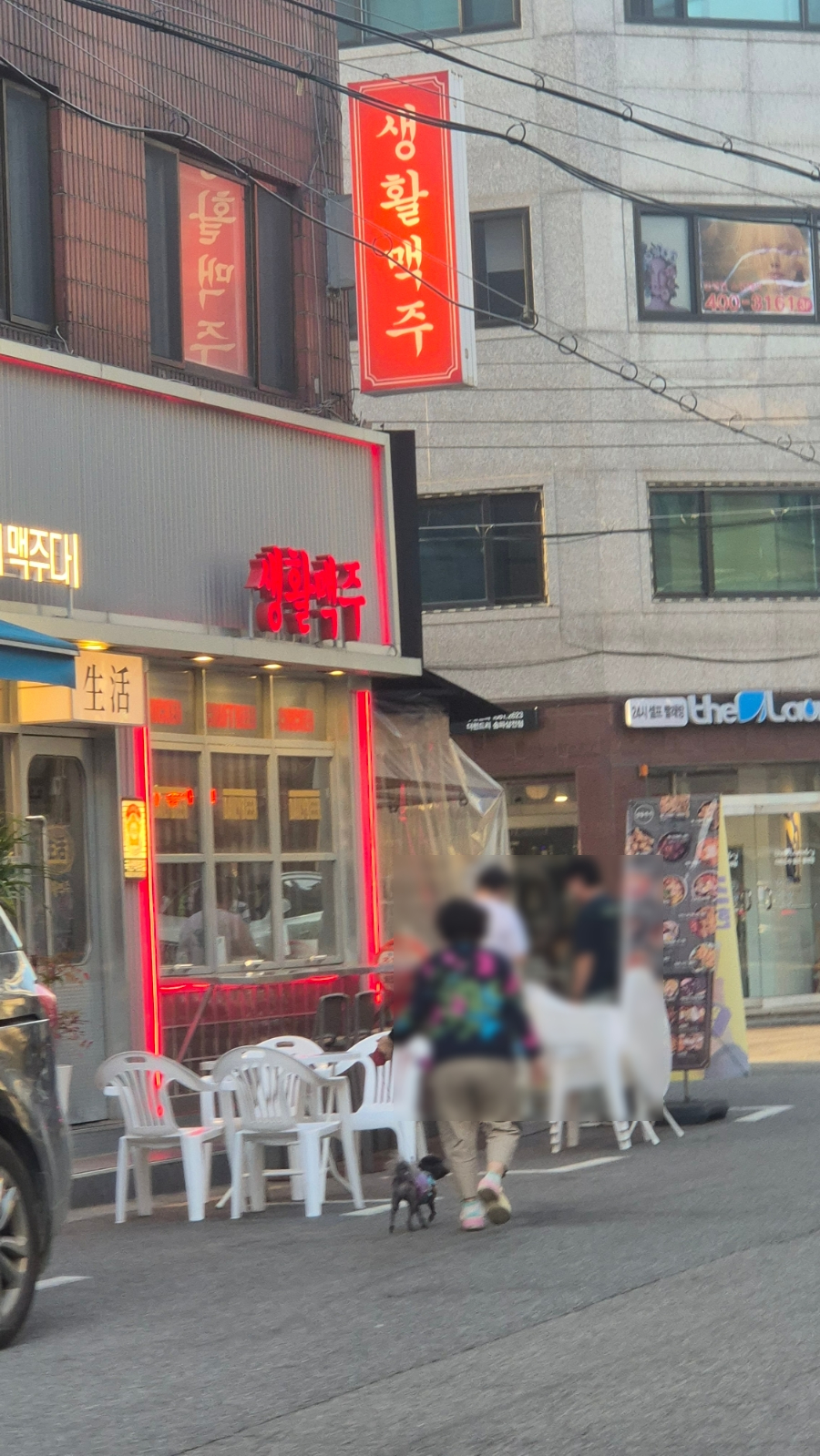 생활맥주 송파삼전점 사진 5