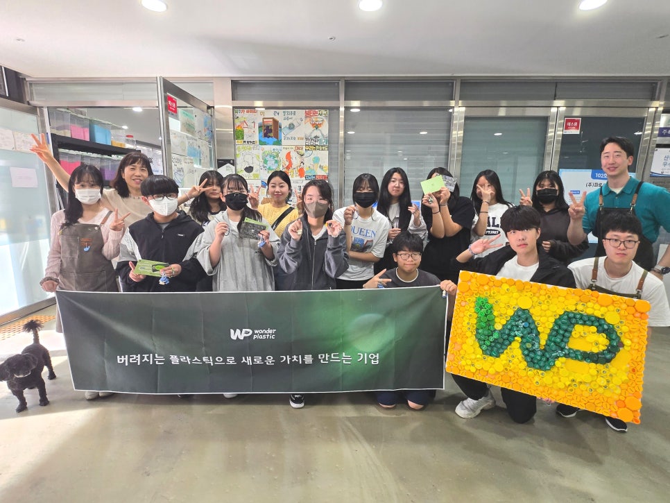 원더플 주식회사 이미지