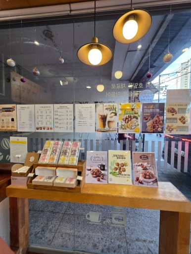 호밀호두 구로디지털점 사진 7