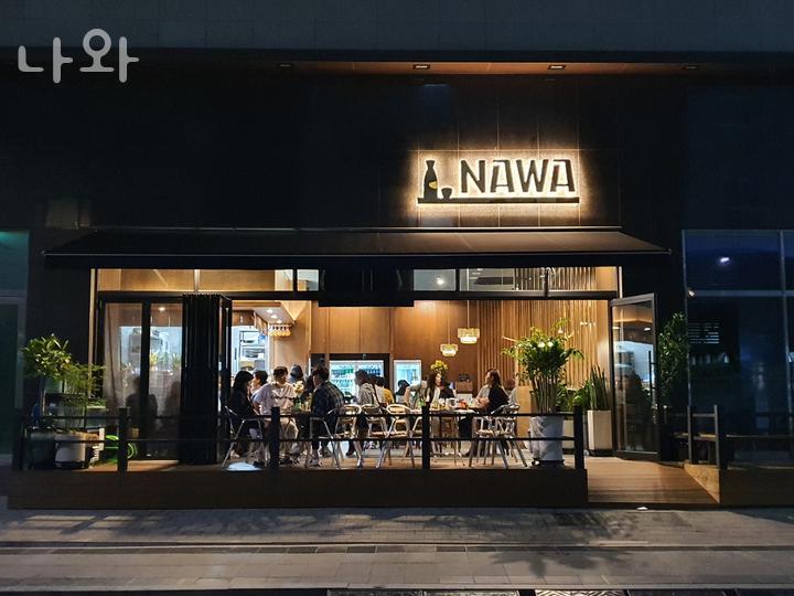 나와 사진 8