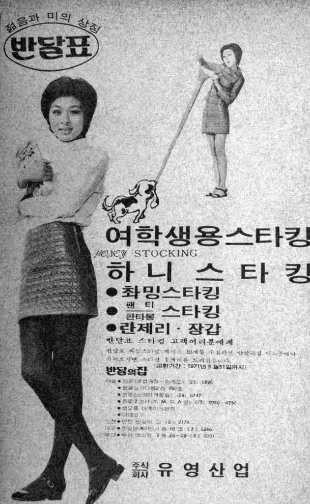 유영산업 이미지