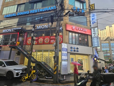 춘리마라탕 잠실새내점 사진 7