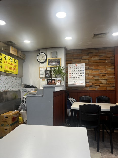 미스터순두부 을지로점 사진 3