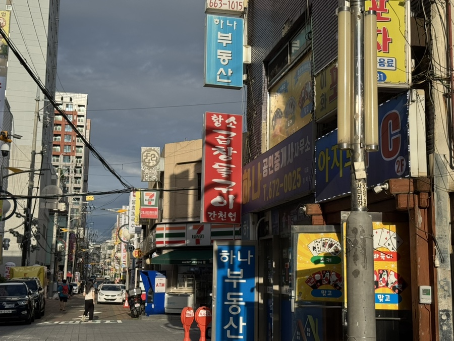 황소곱창돌구이 사진 3
