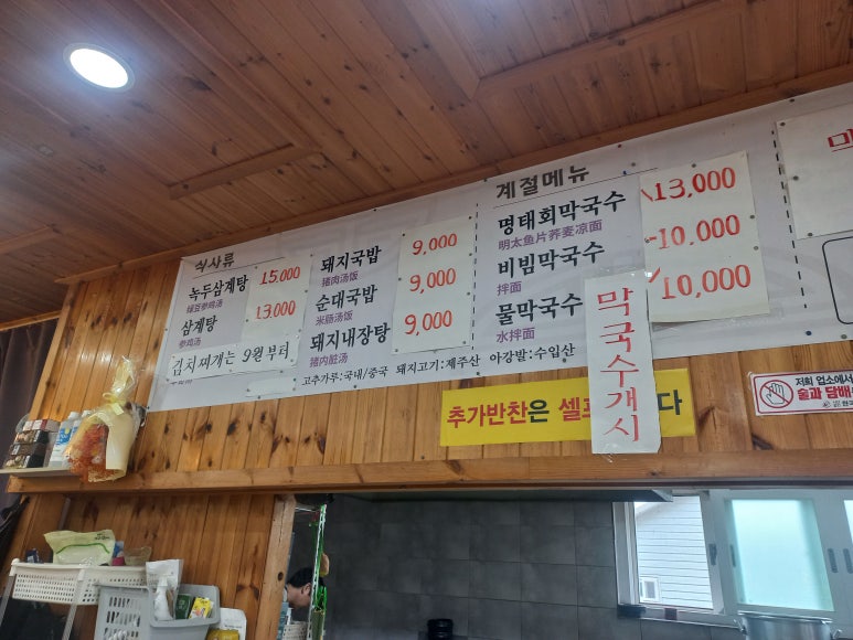 와산가든 사진 7