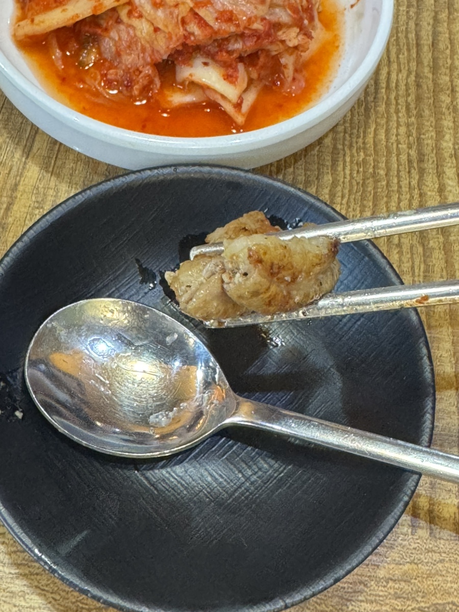 황소곱창돌구이 사진 4