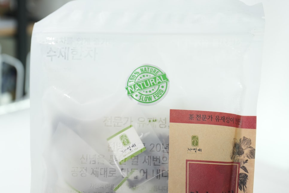 하루 종일 업무에 지친 당신에게, 커피보다 강력한 퇴근 루틴,자연애 히비스커스차 한잔 이미지 7