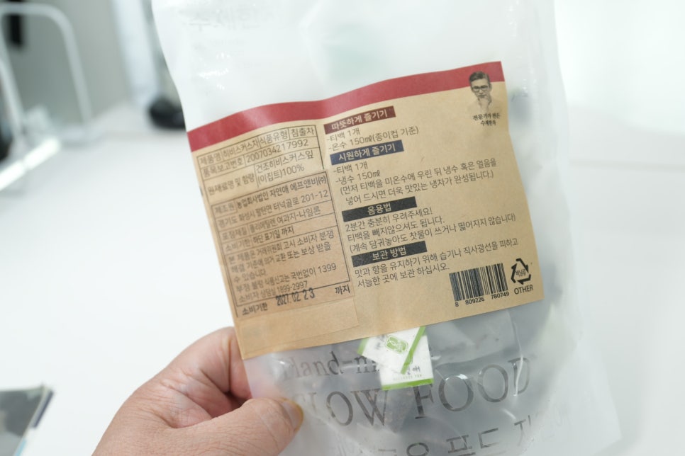 하루 종일 업무에 지친 당신에게, 커피보다 강력한 퇴근 루틴,자연애 히비스커스차 한잔 이미지 5