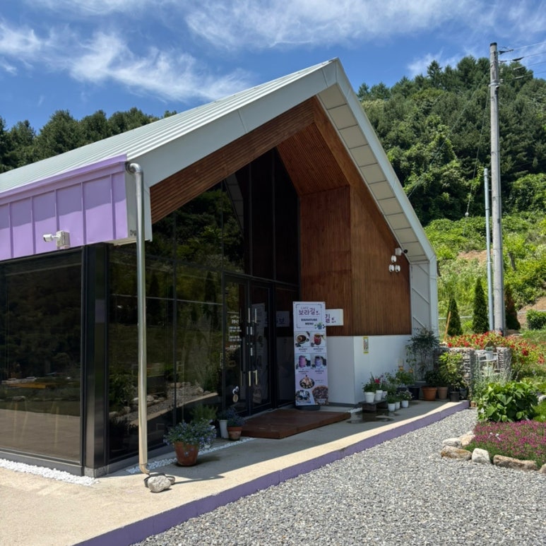 카페 보라길 이미지