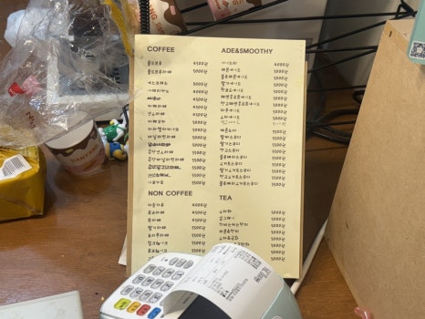 단양리즘 이미지