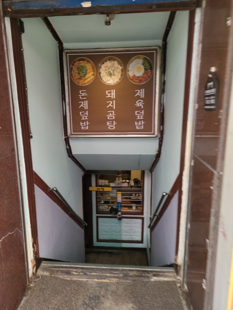 다올집 사진 7
