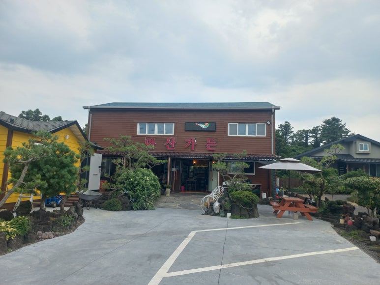 와산가든 사진 4