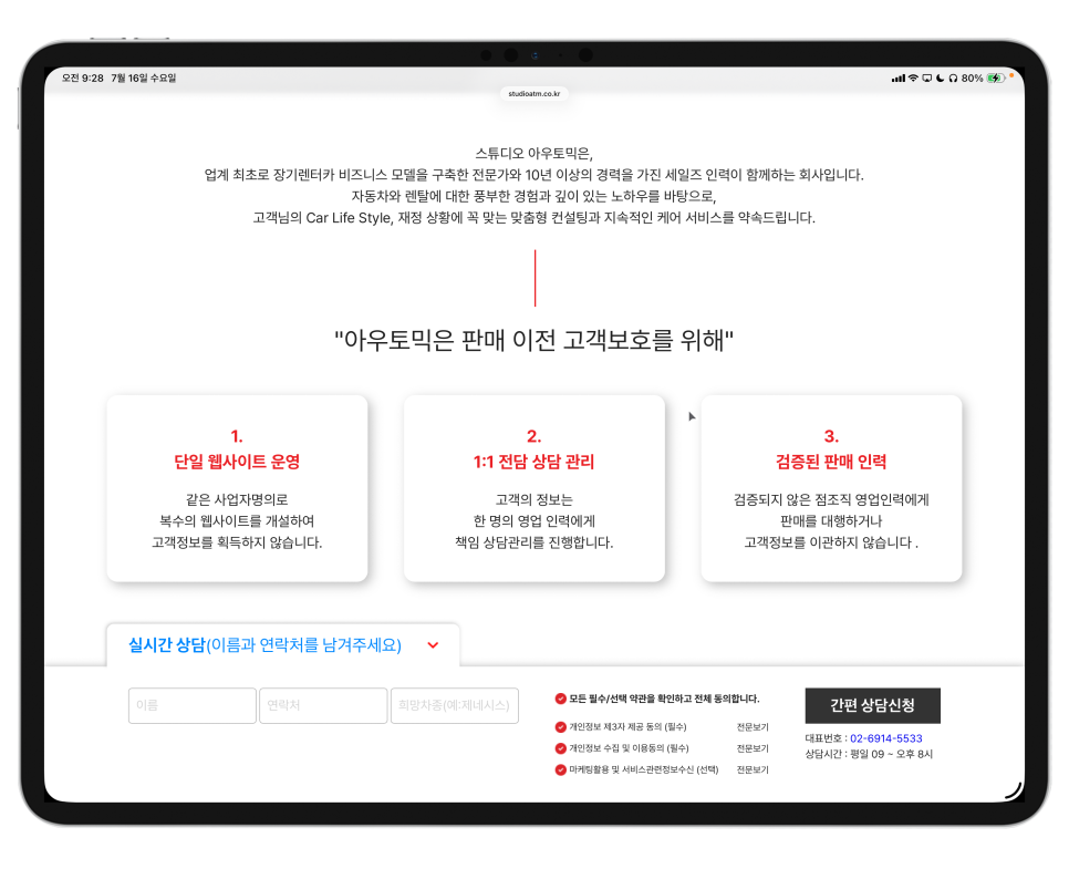 “초기비용 0원?”스튜디오 아우토믹 신차 장기렌트, 국산 SUV 쏘렌토에서 아반떼까지 무보증 조건 특가! 이미지 6