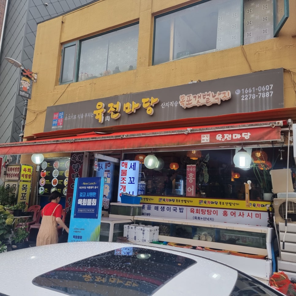 육전마당 동대본점 사진 4