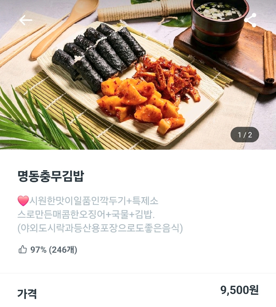 동대문 일번가 사진 4