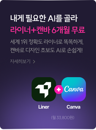 LG 유플러스 갤럭시 플립7 지금 사전예약하면 최대 혜택 받는다! 이미지 20