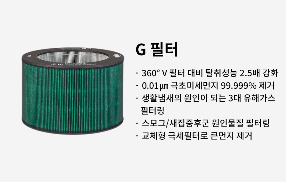 LG공기청정기 추천, 품질은 기본 이제 디자인 보고 사는 시대 왔습니다 이미지 5