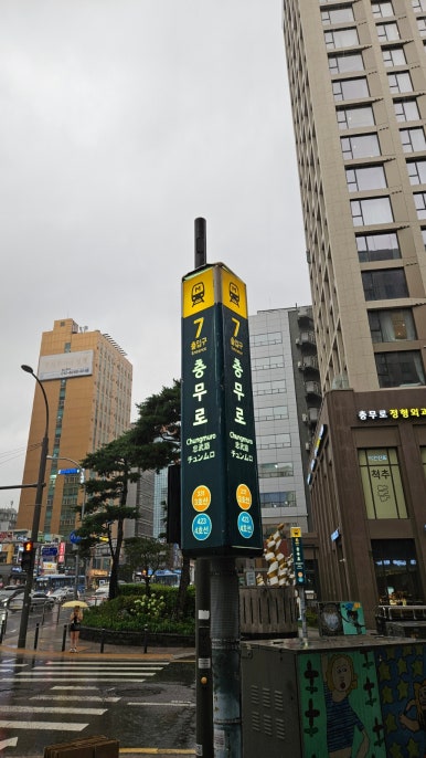 호성식당 사진 2