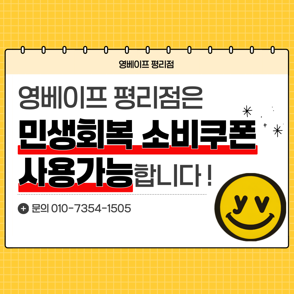 베코 벨본 전자담배 리뷰 : 대구 서구 전자담배 추천