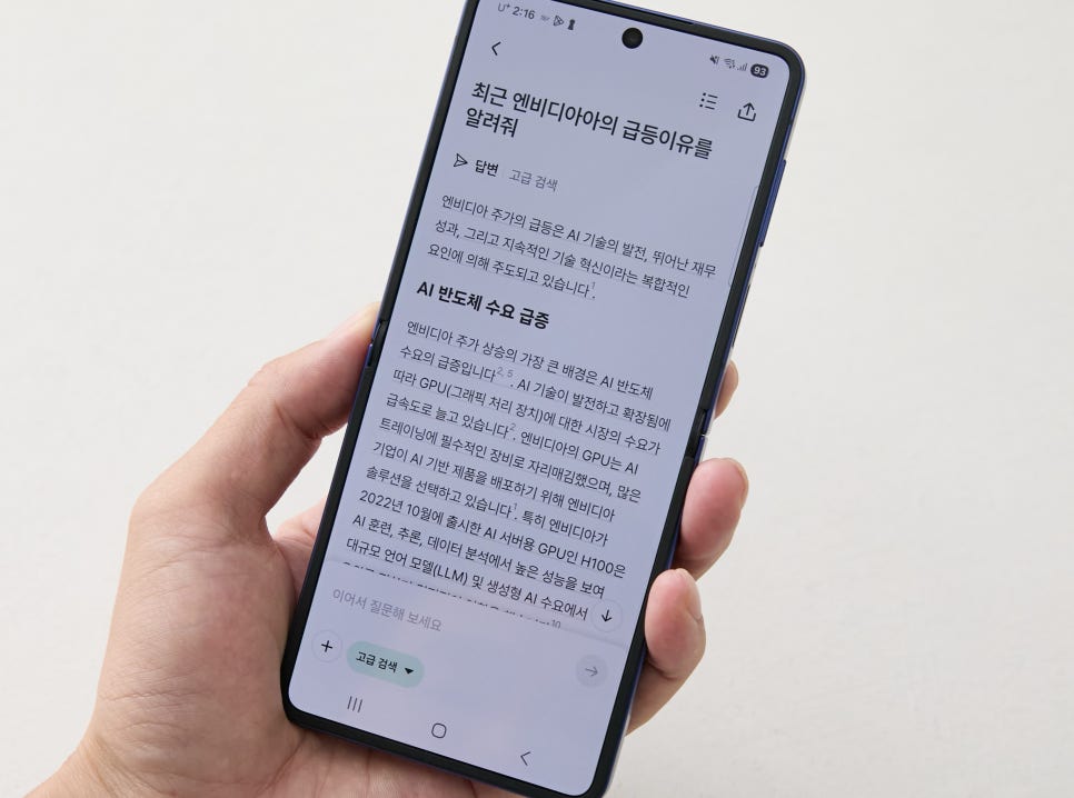 LG 유플러스 갤럭시 플립7 지금 사전예약하면 최대 혜택 받는다! 이미지 21
