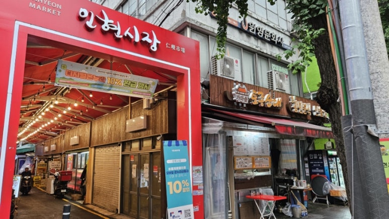 호성식당 사진 6
