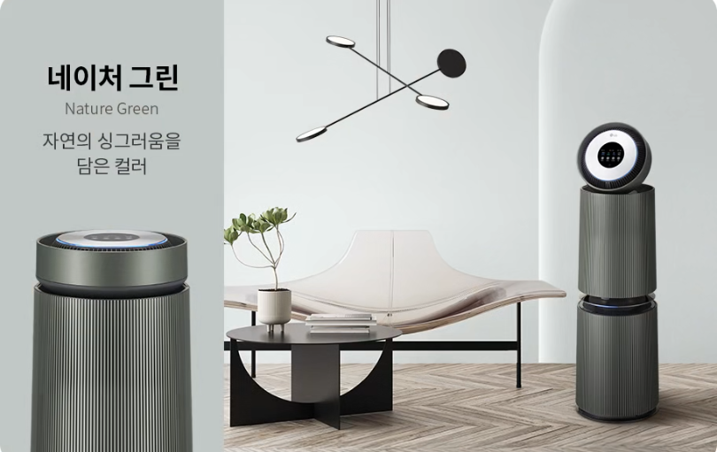 LG공기청정기 추천, 품질은 기본 이제 디자인 보고 사는 시대 왔습니다 이미지 3