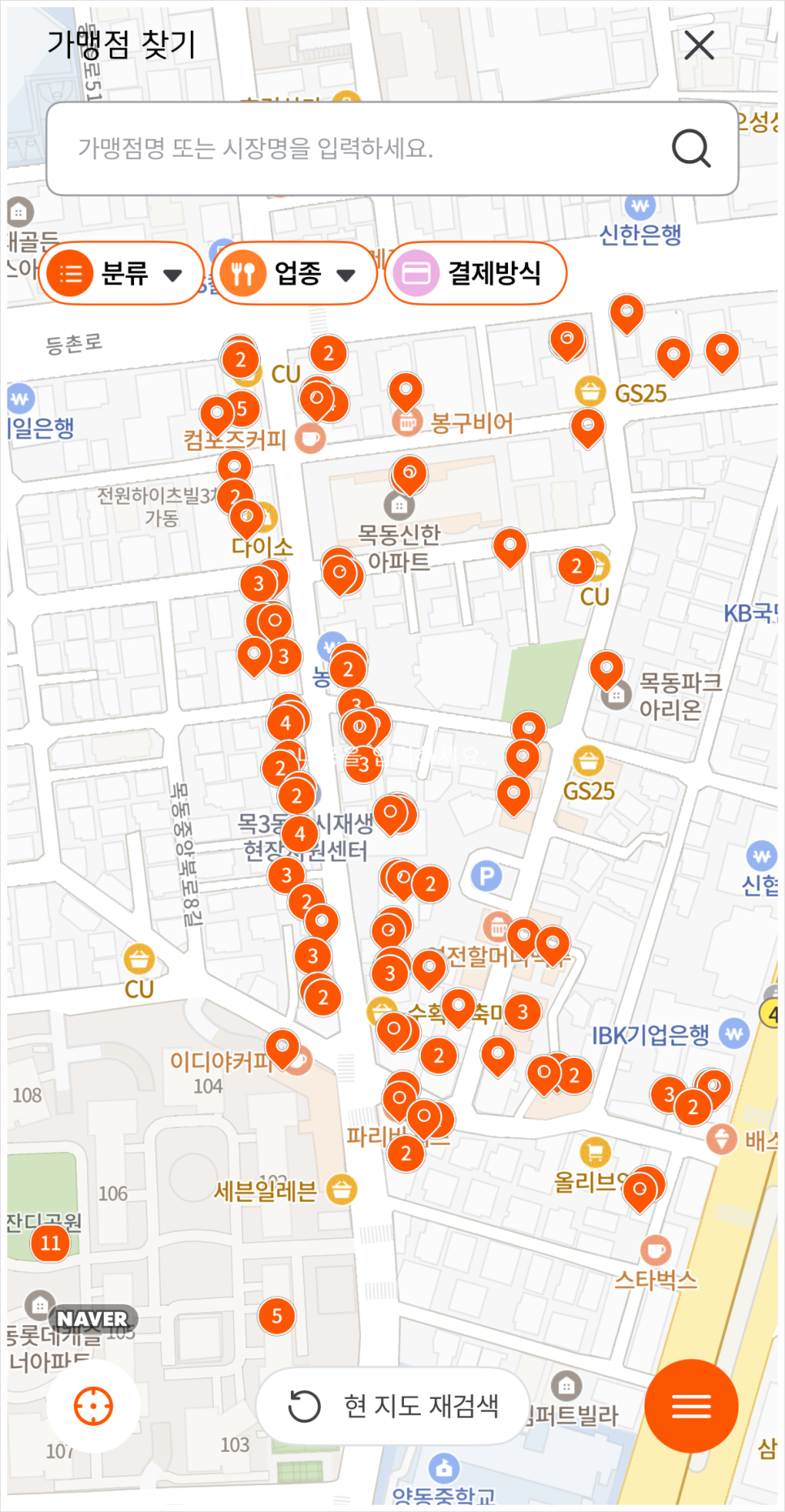 온누리생활한복 이미지